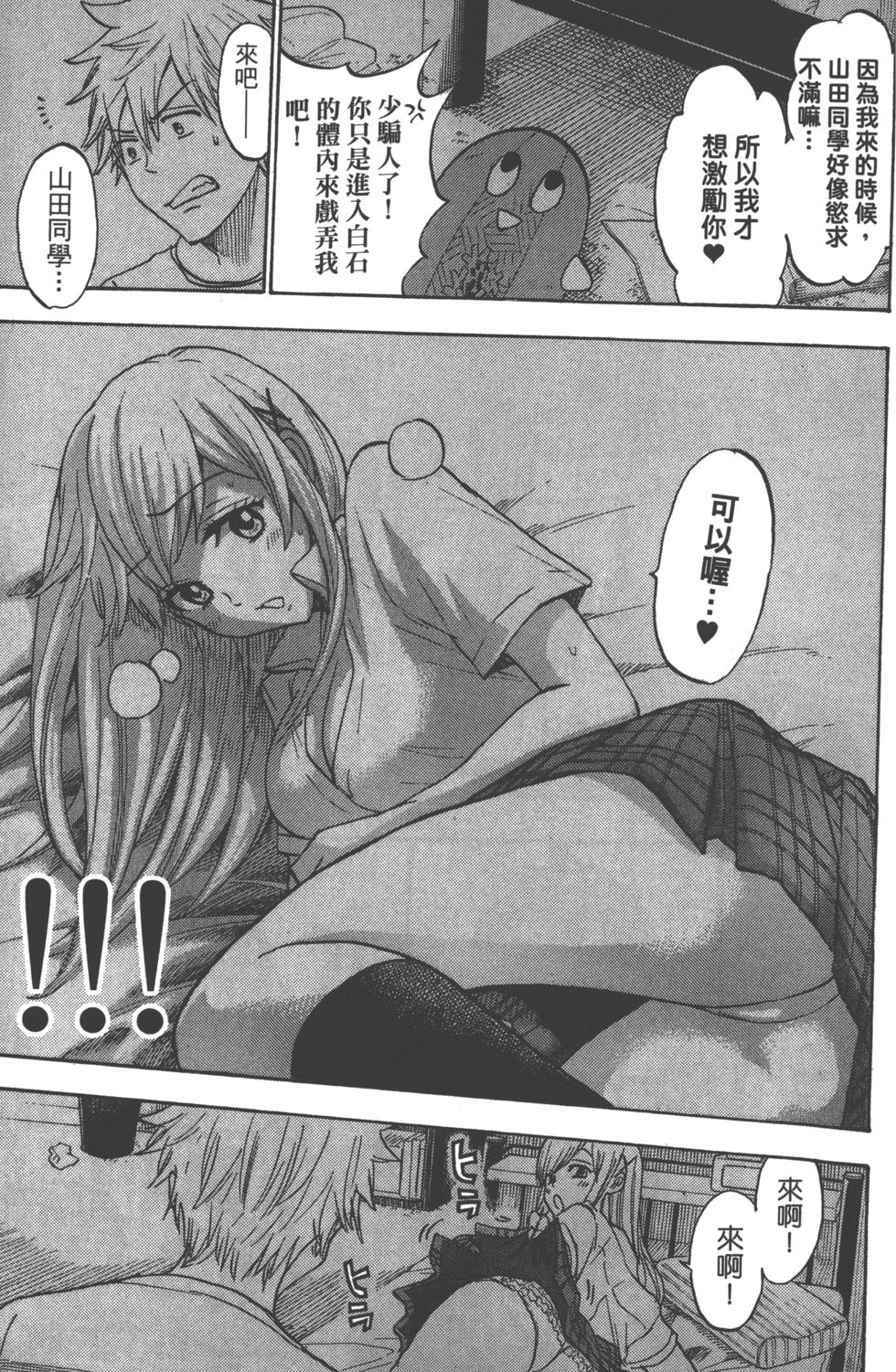 第190页