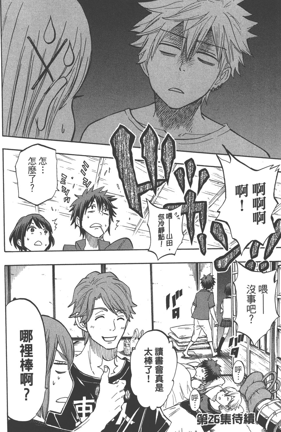 第191页