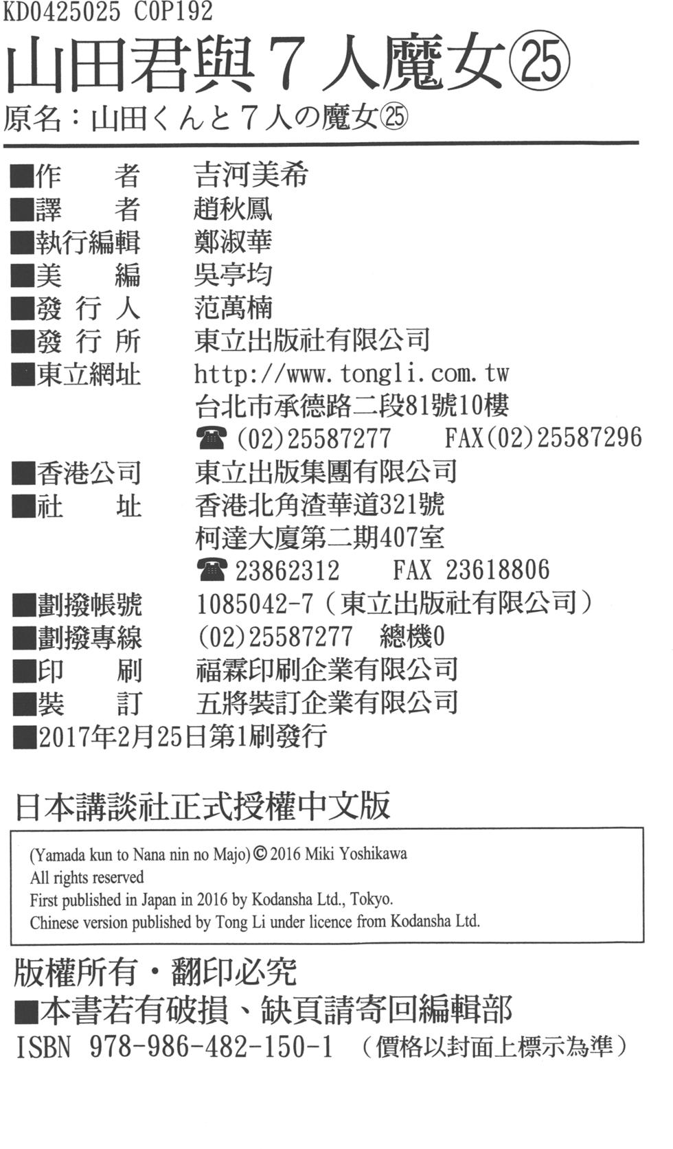 第193页