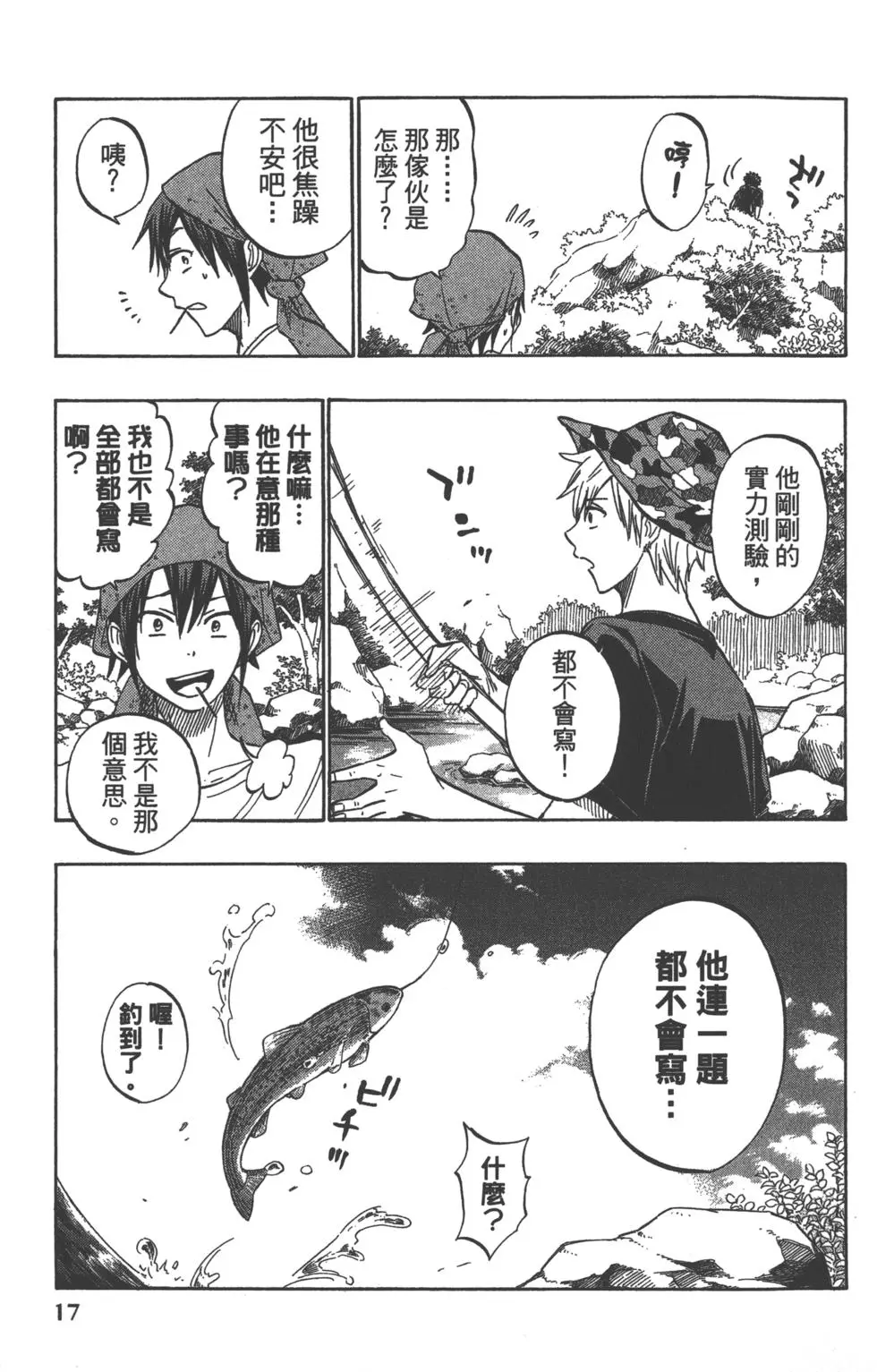 第18页