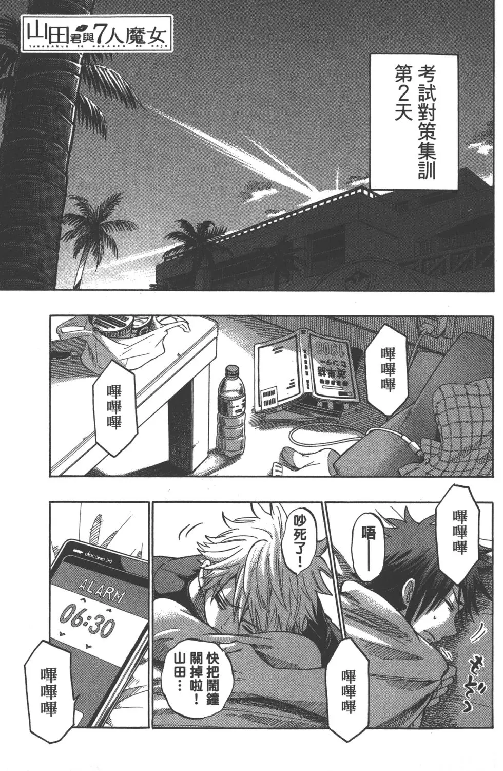 第26页