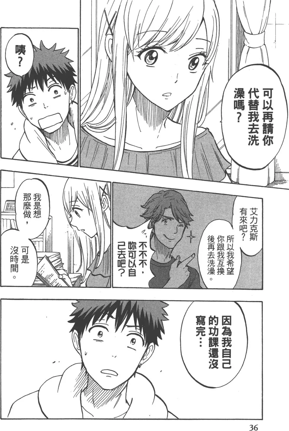 第37页