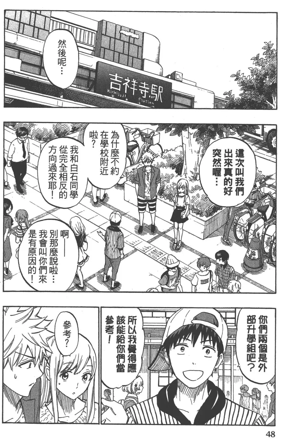 第49页