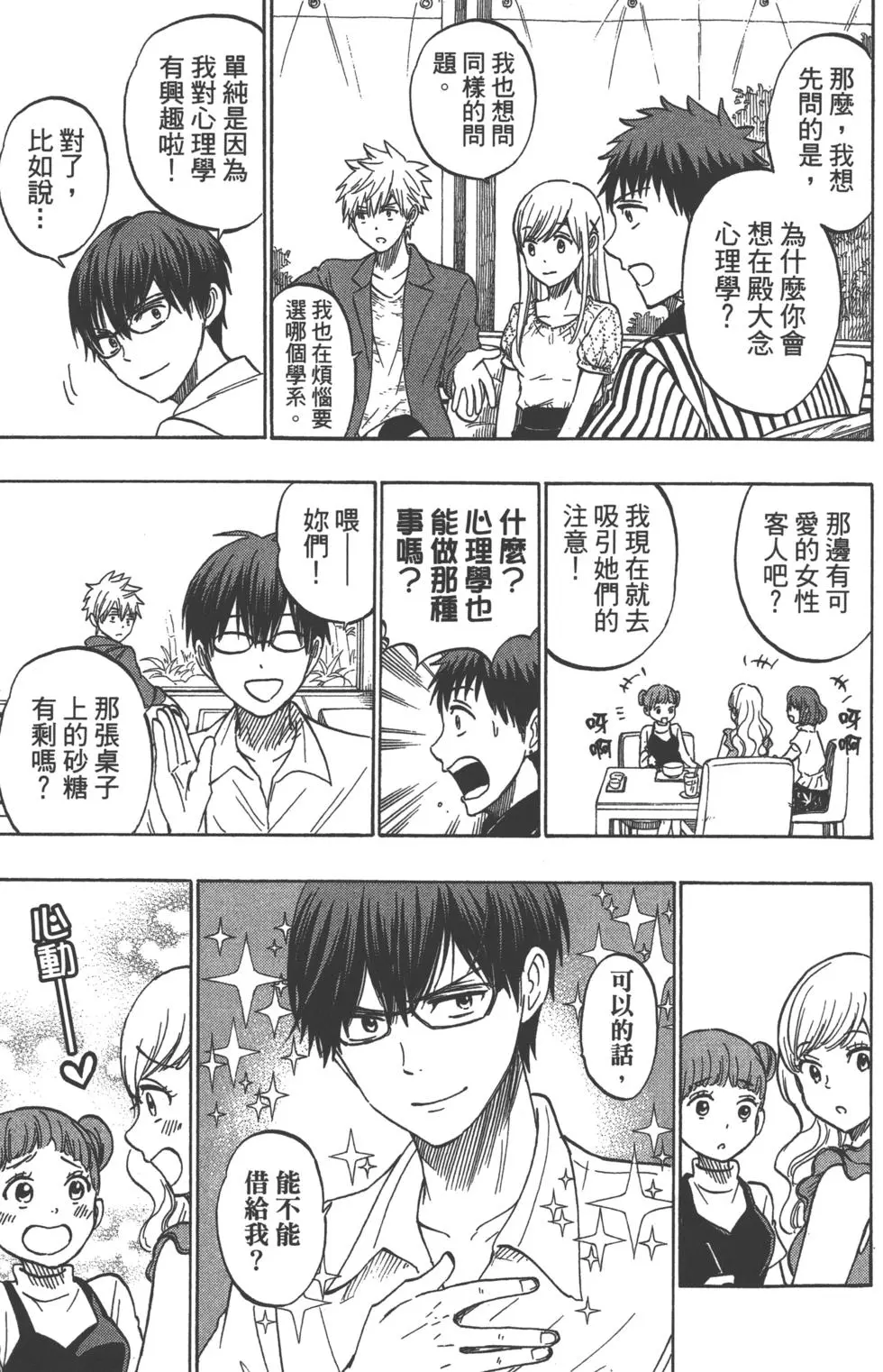 第54页