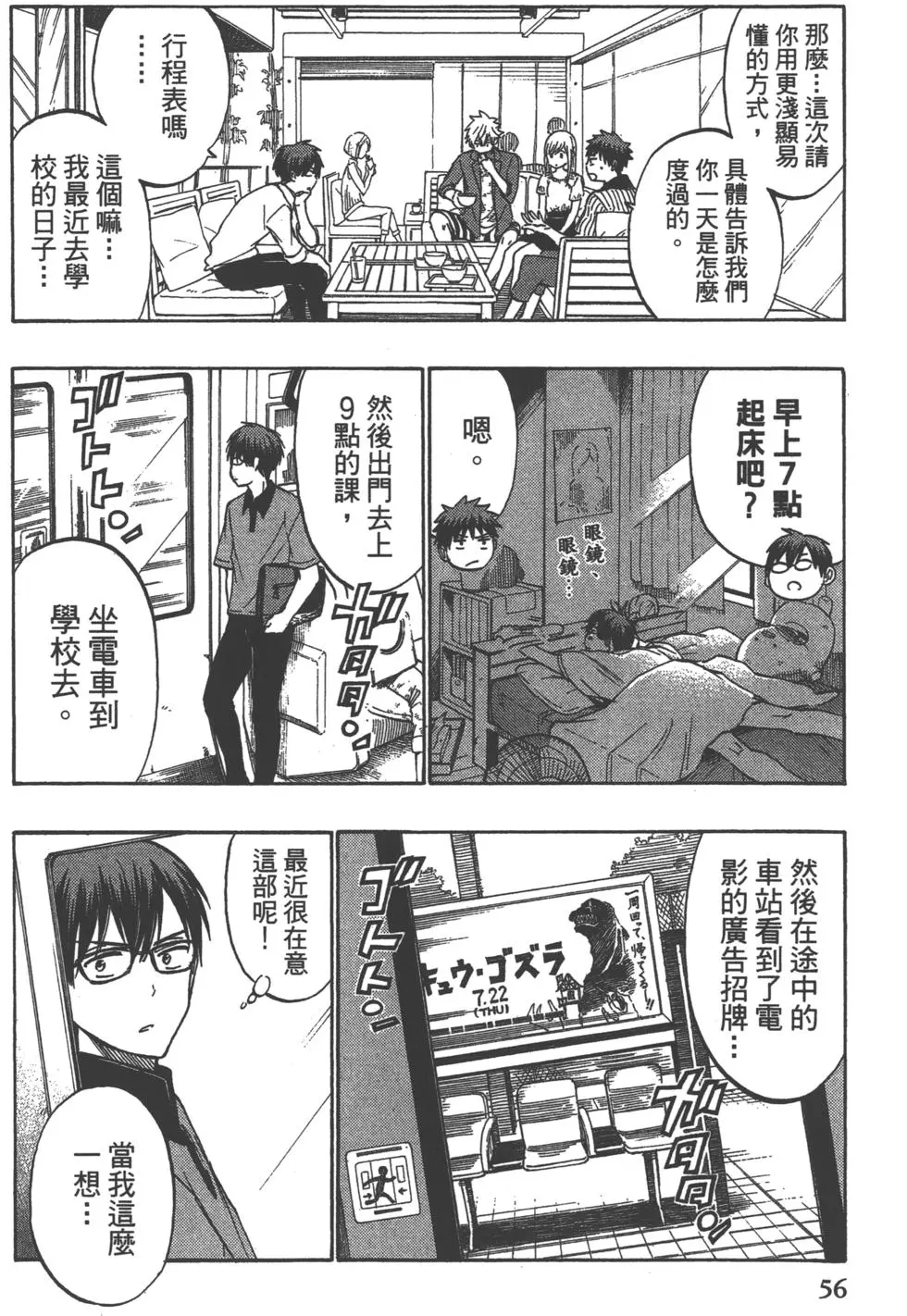 第57页