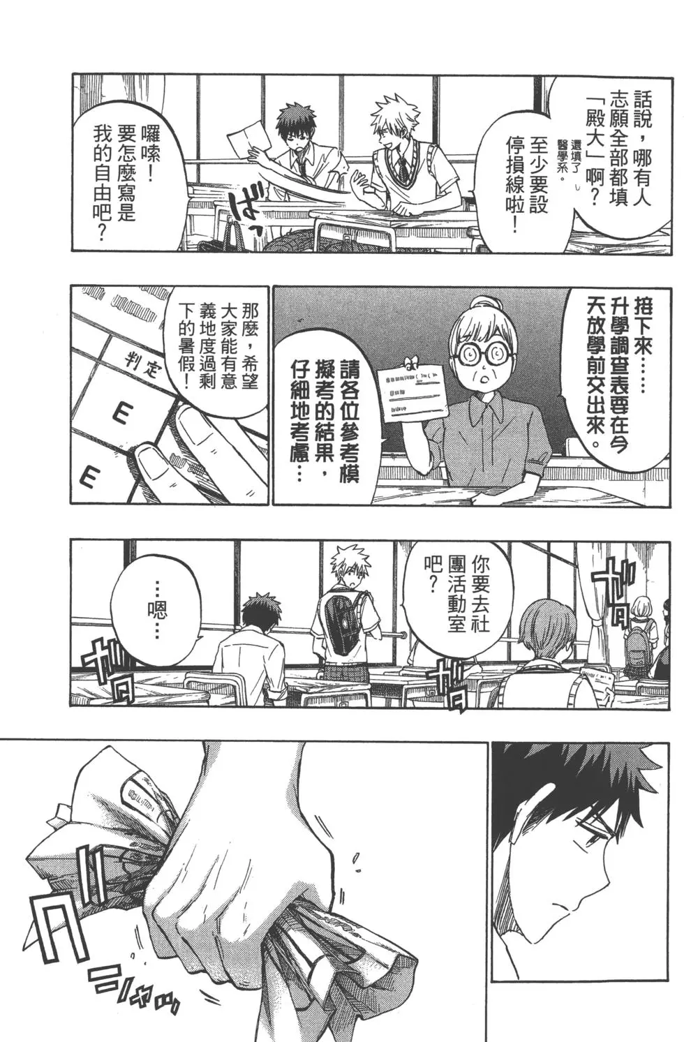 第68页