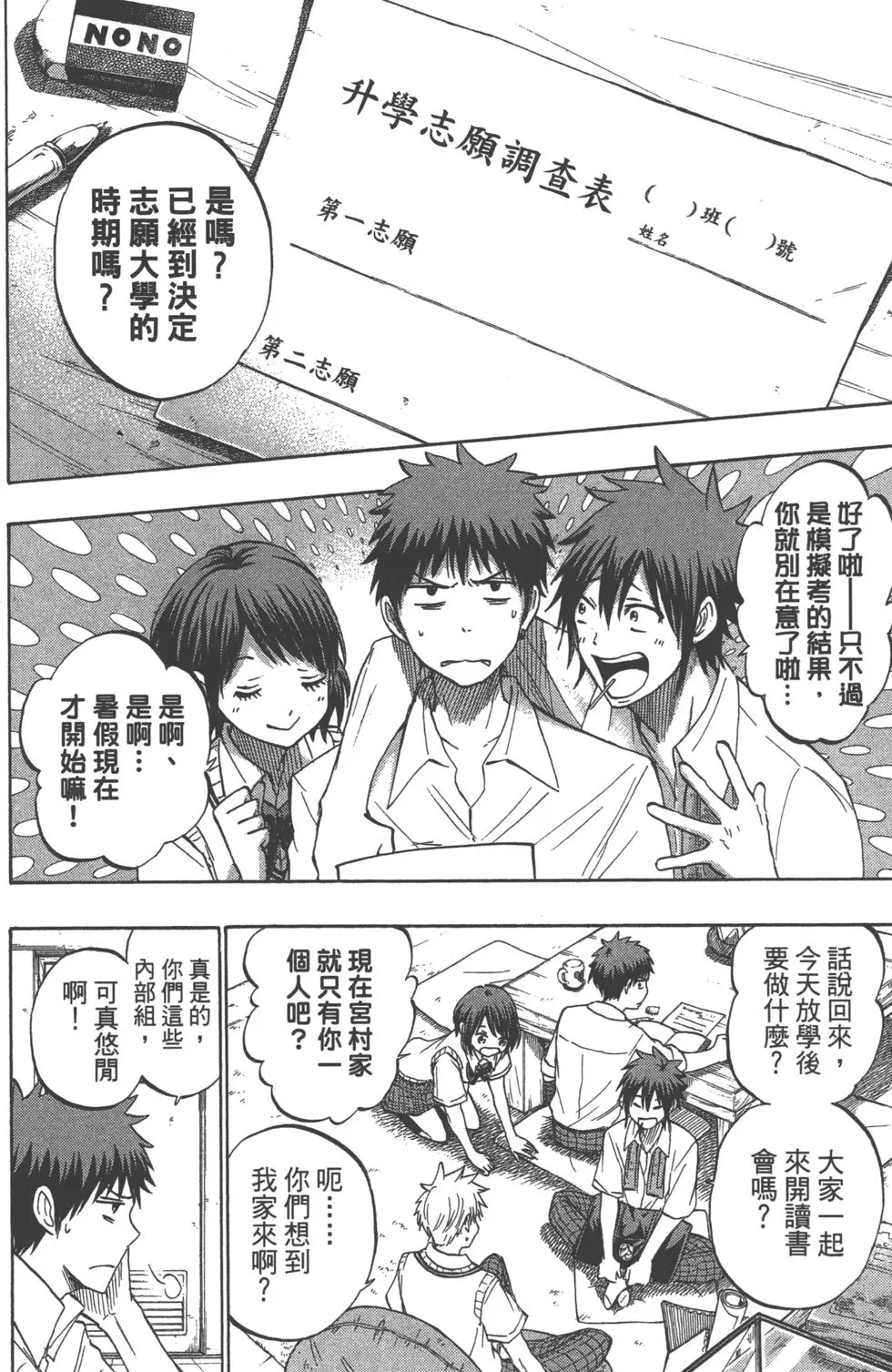 第69页