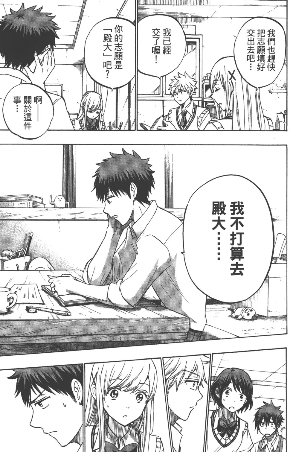 第70页