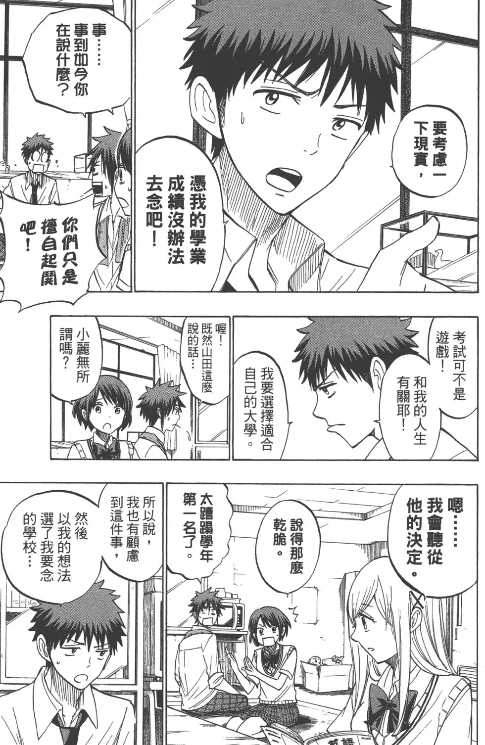 第72页