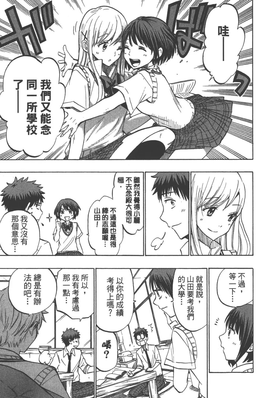 第74页