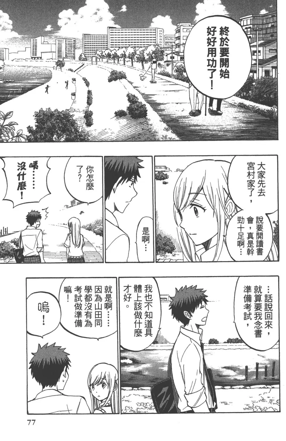 第78页