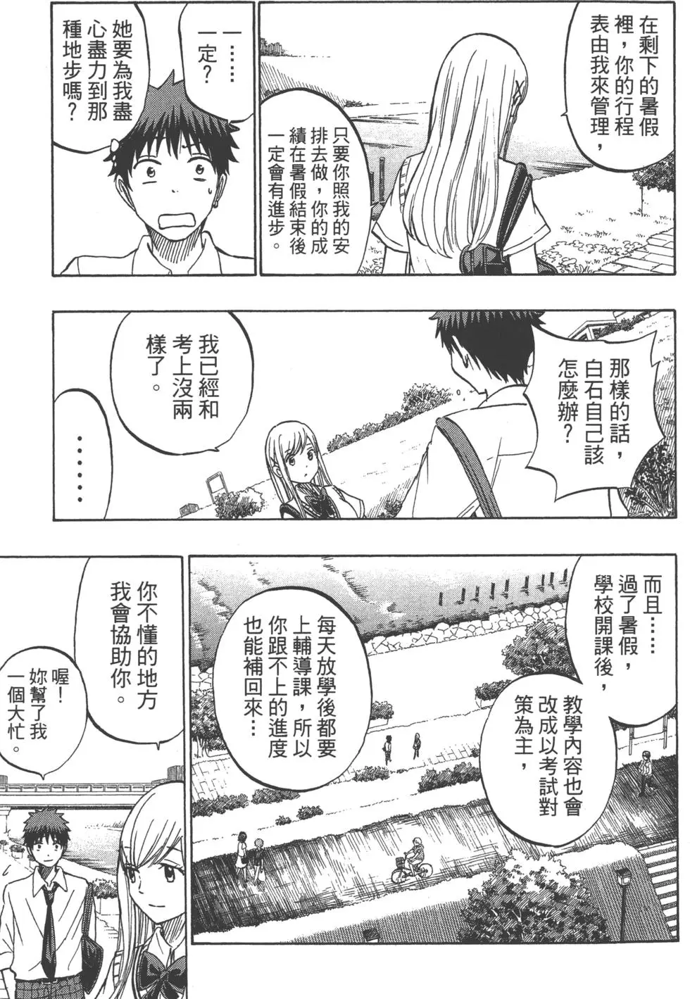 第80页