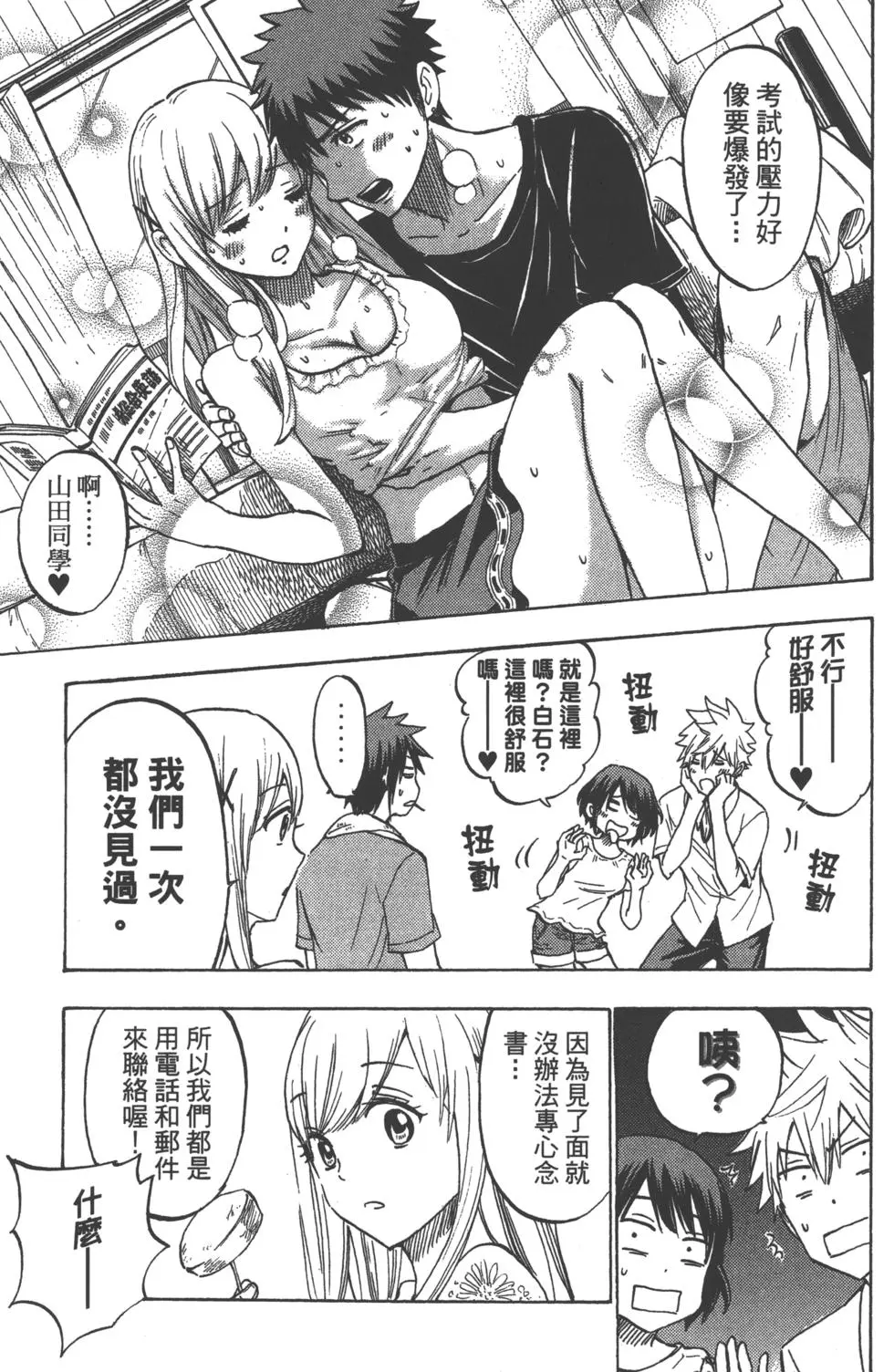 第90页