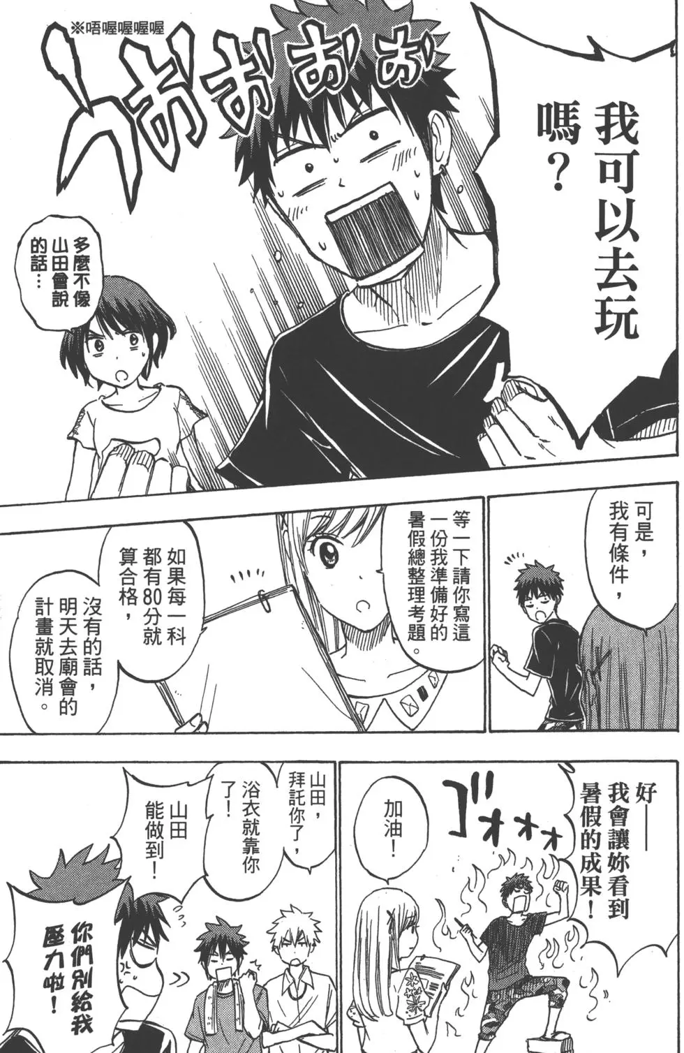第94页