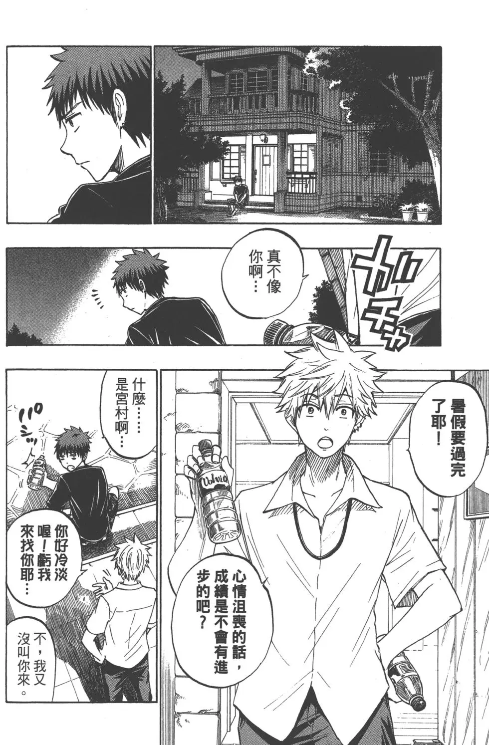 第97页