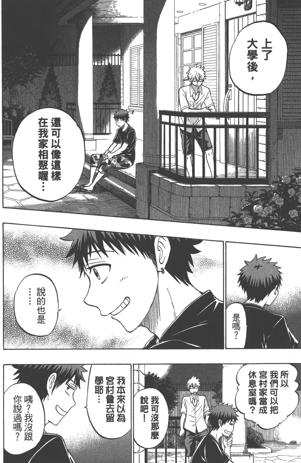 第101页