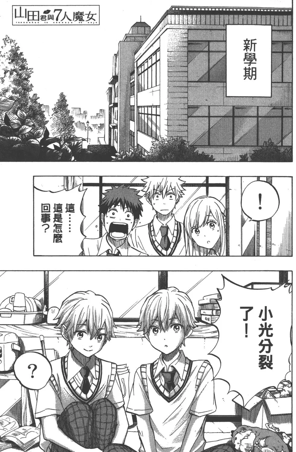 第106页