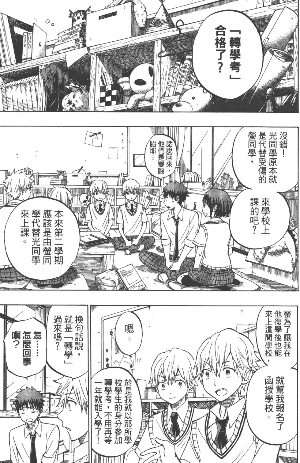 第108页