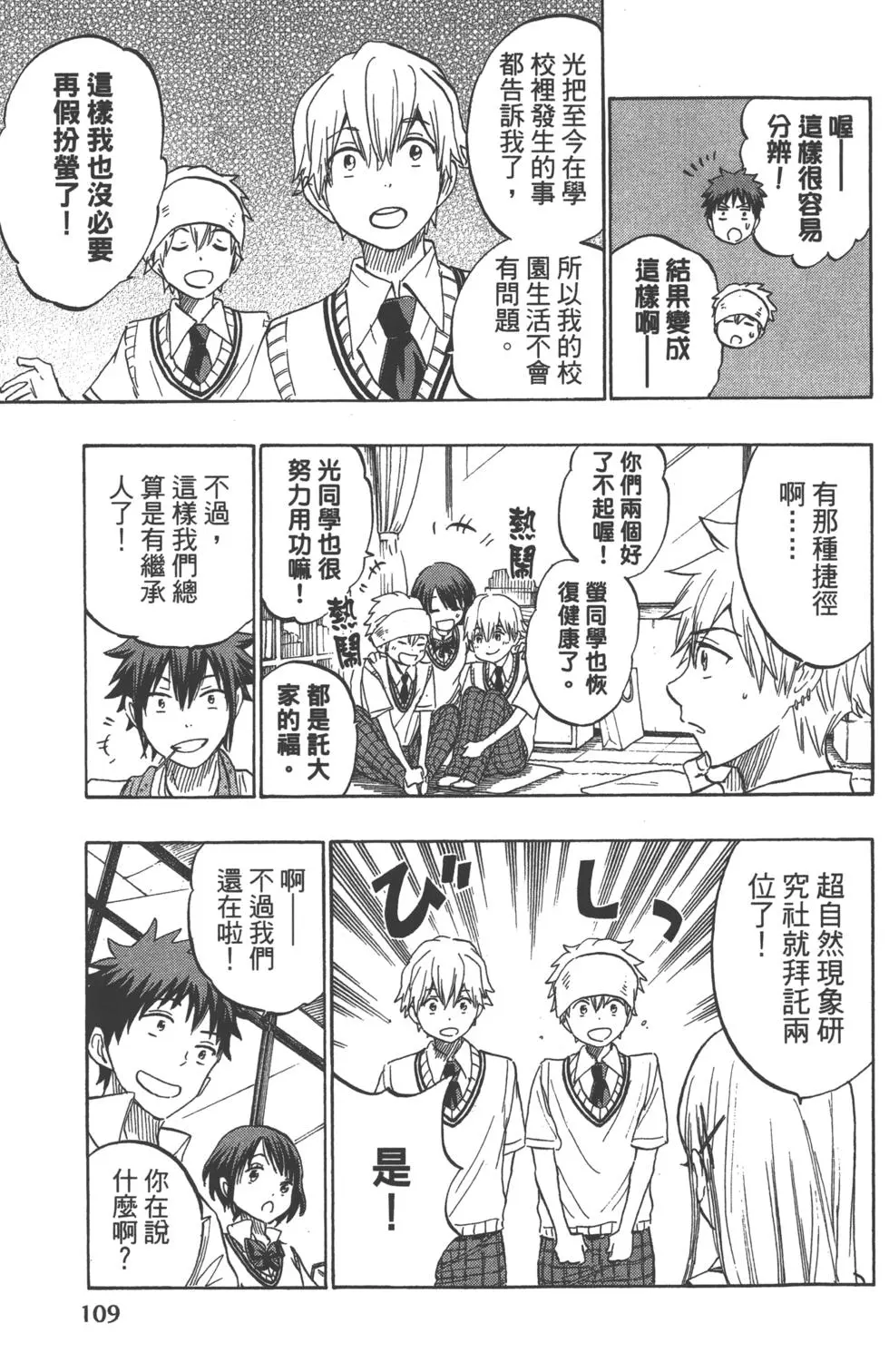 第110页