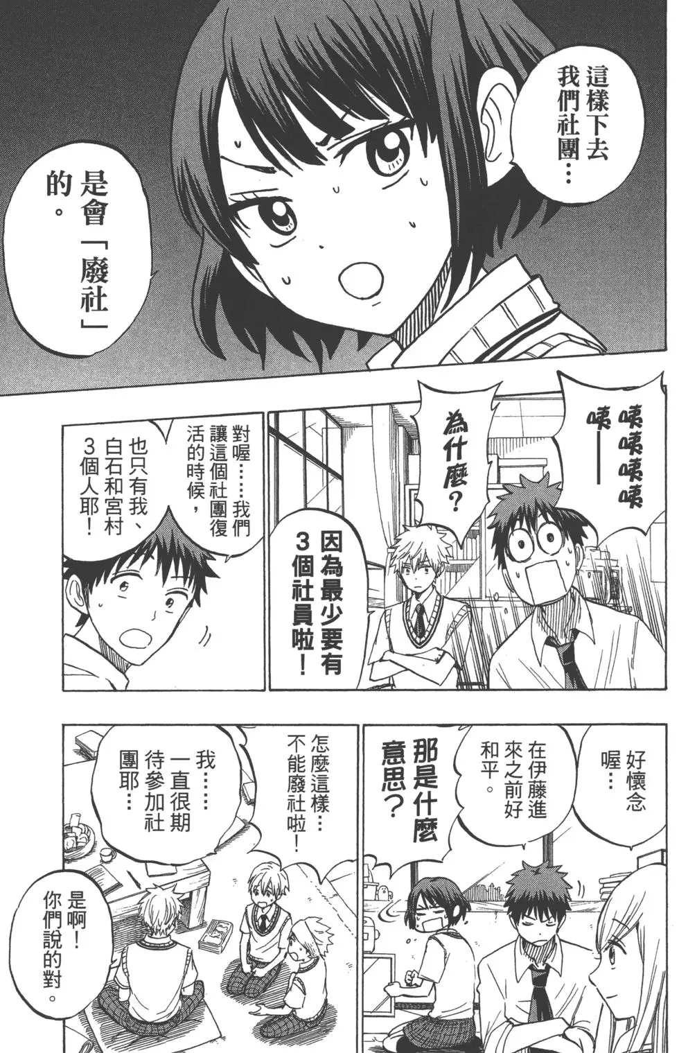 第112页