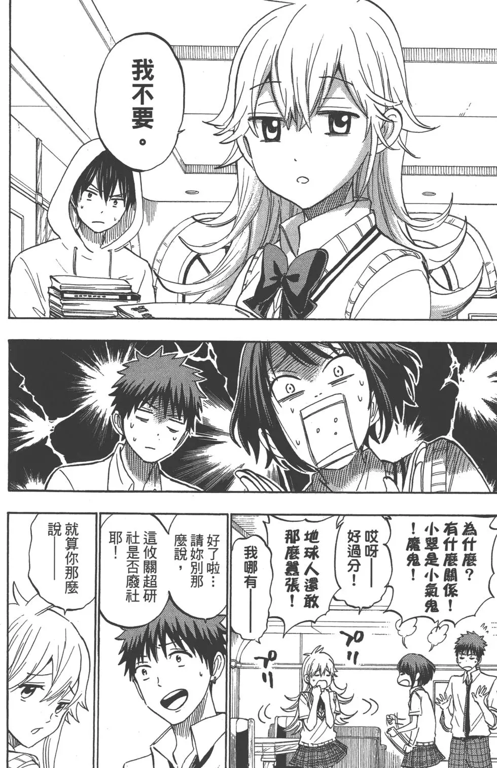 第115页
