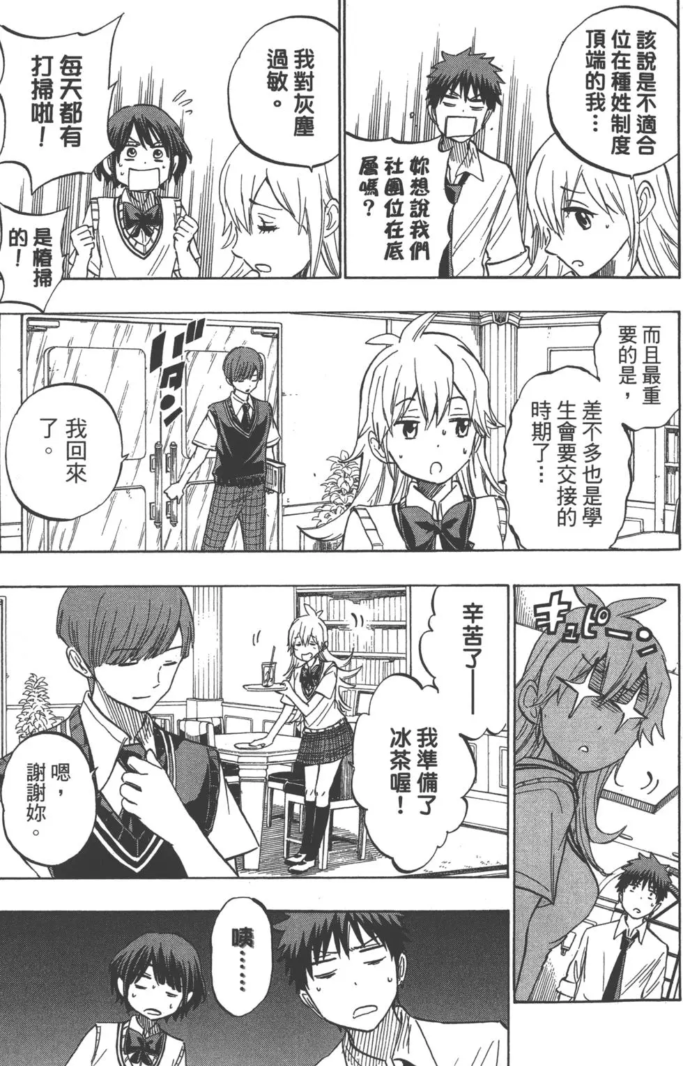 第116页