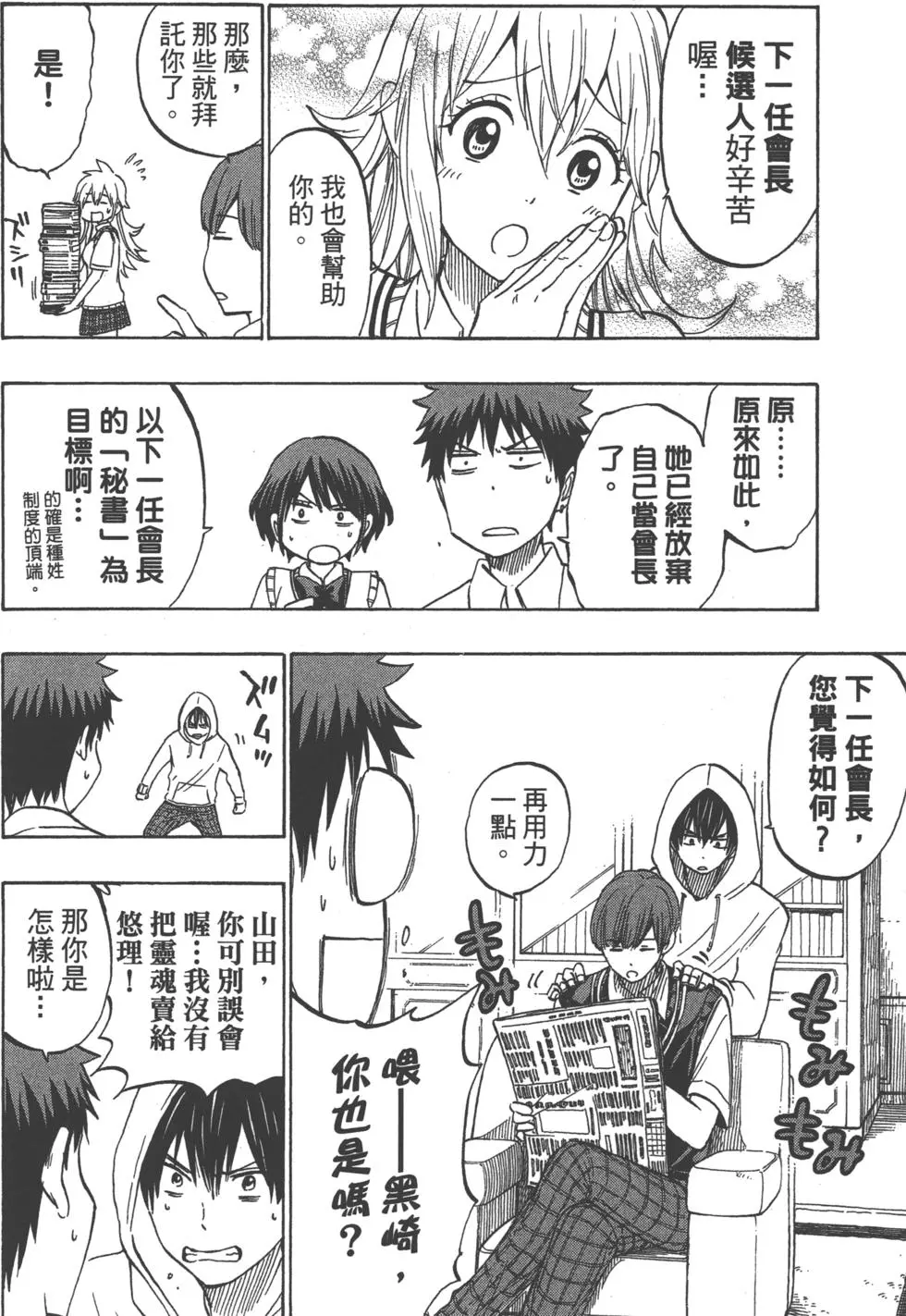 第117页