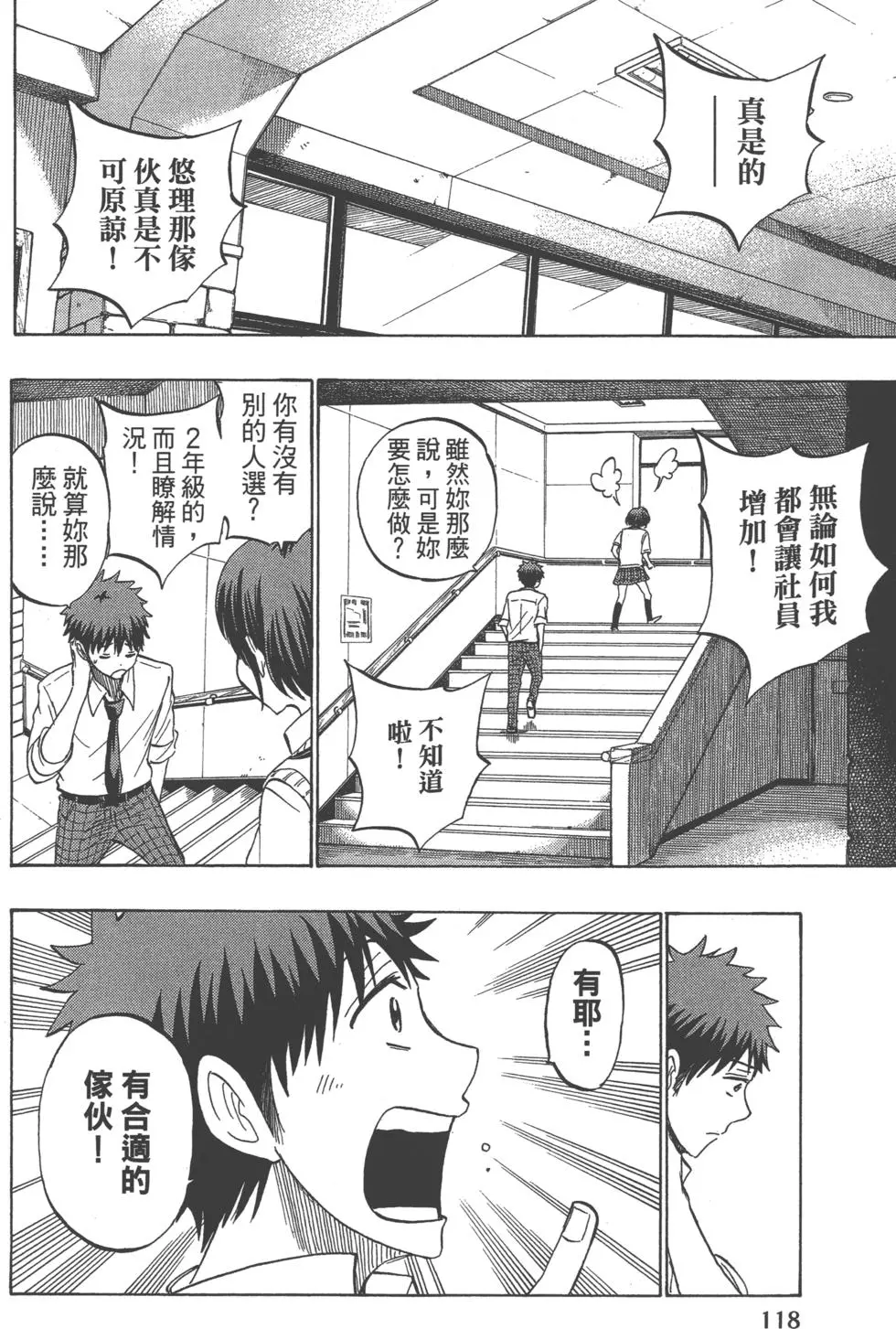 第119页