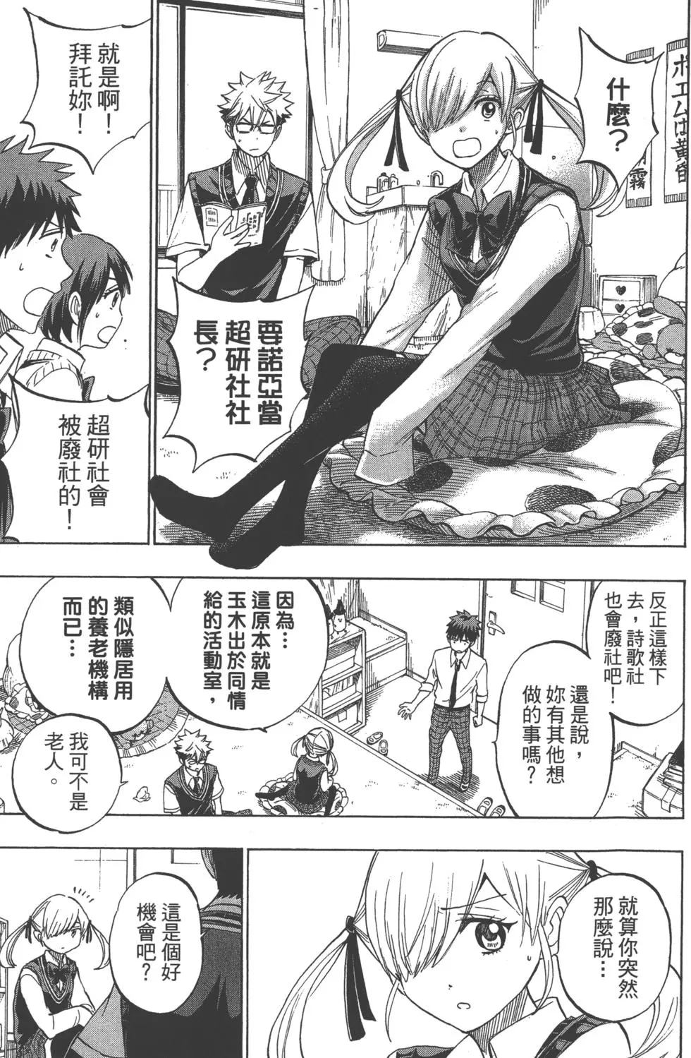 第120页
