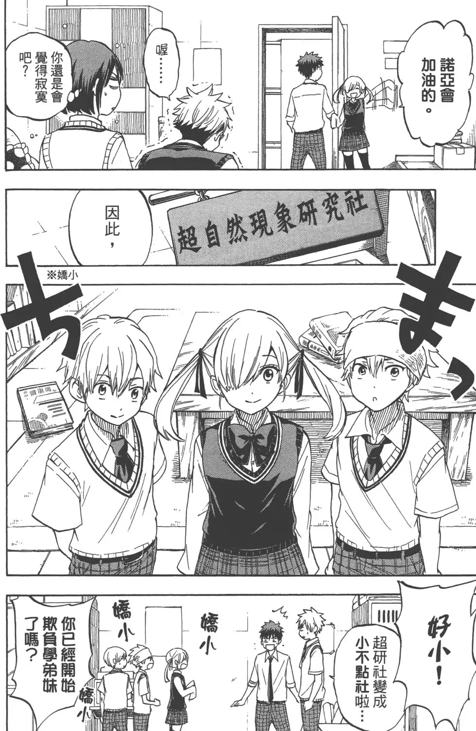 第123页