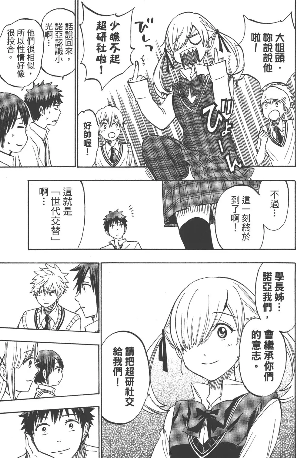 第124页