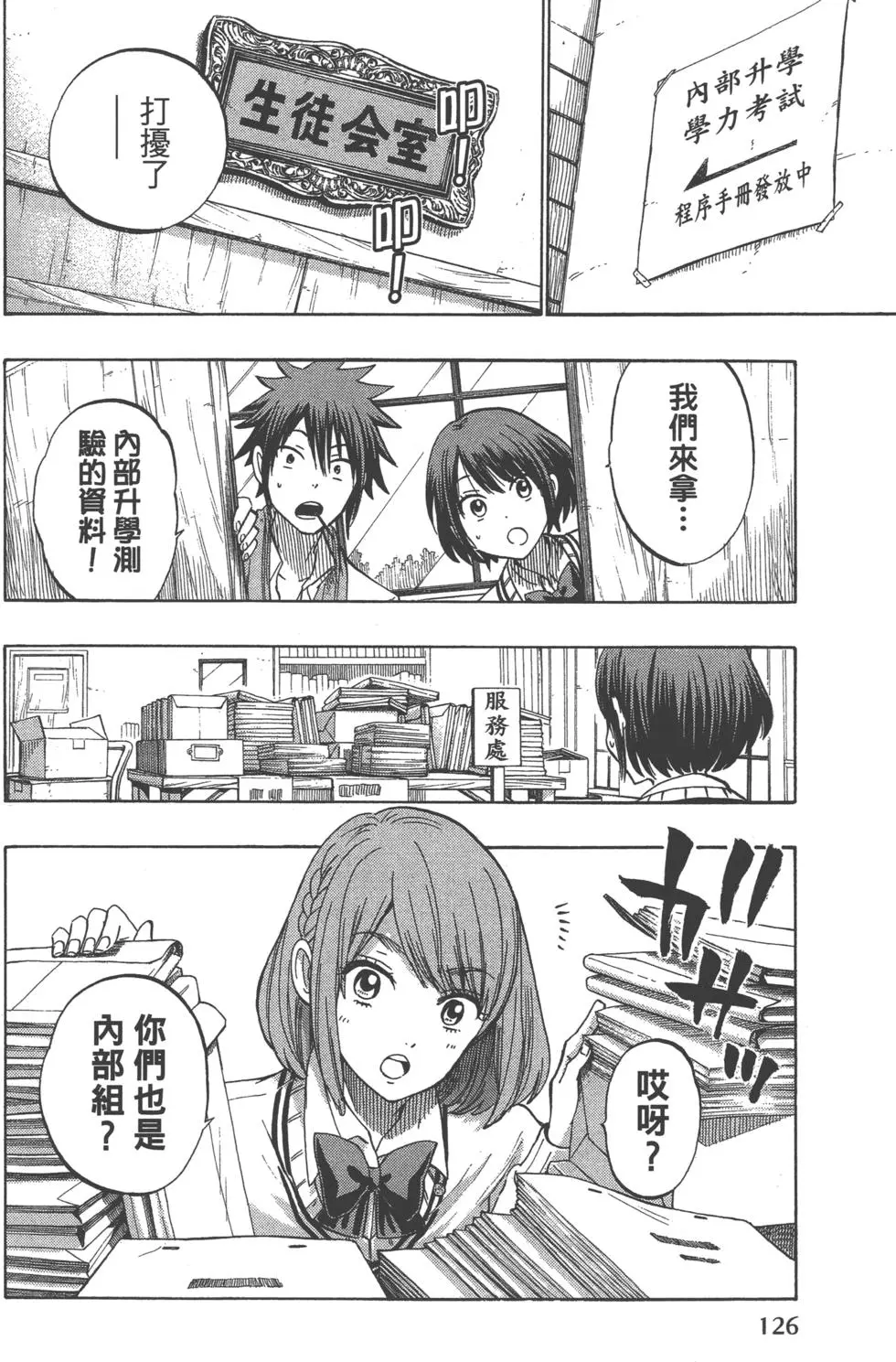 第127页