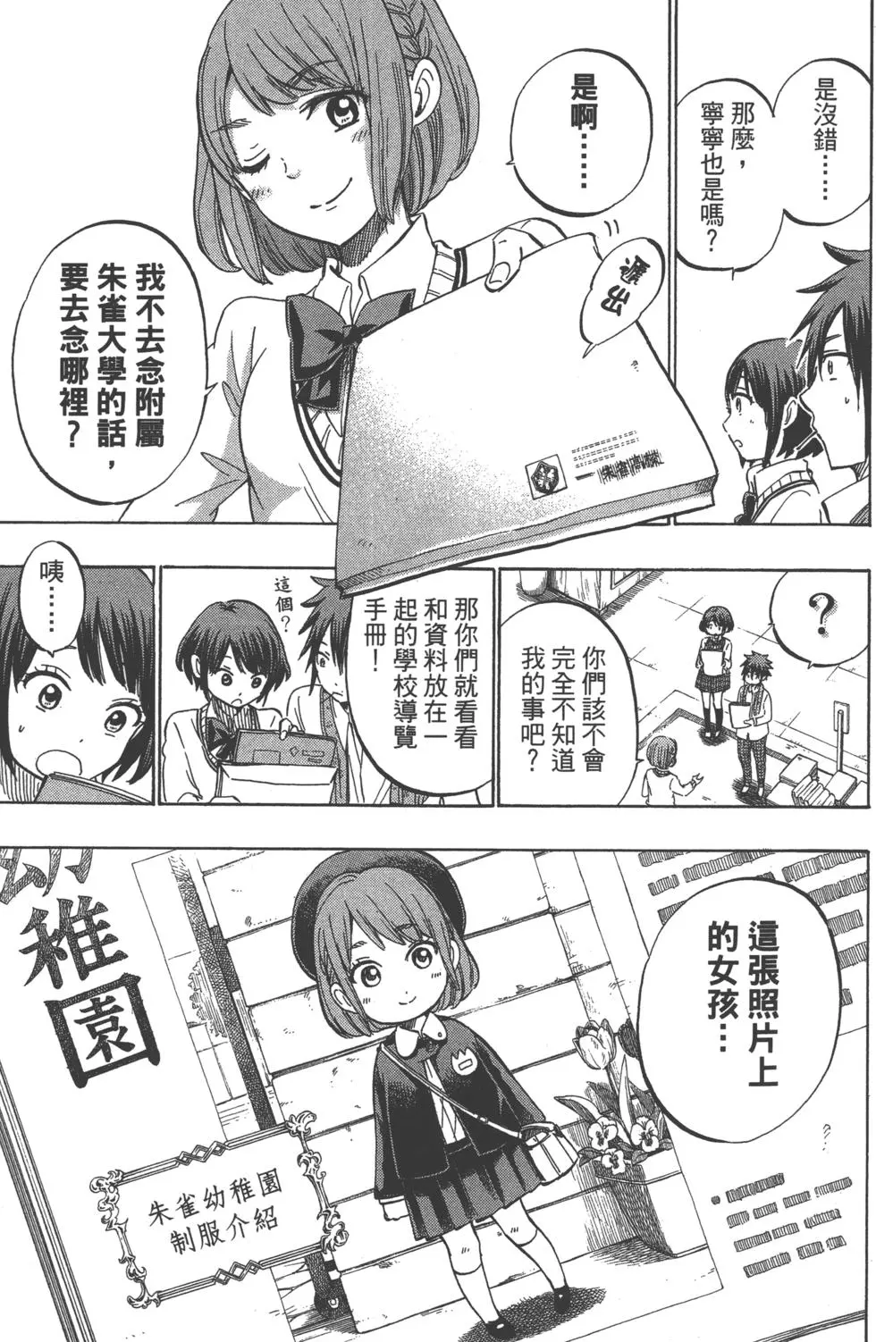 第128页