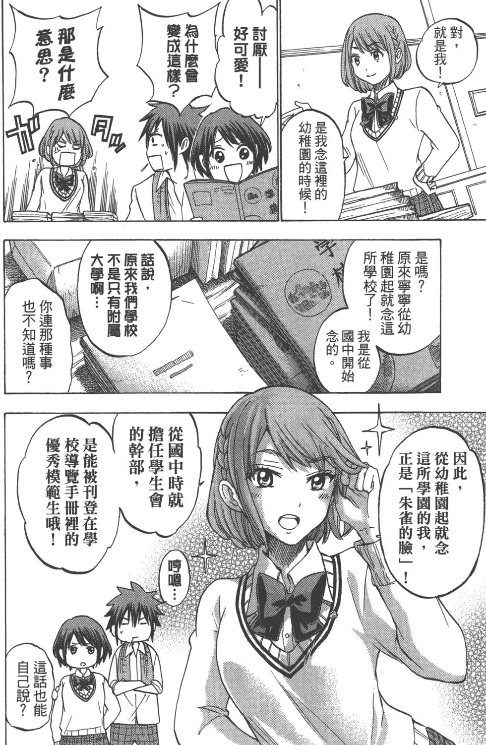 第129页