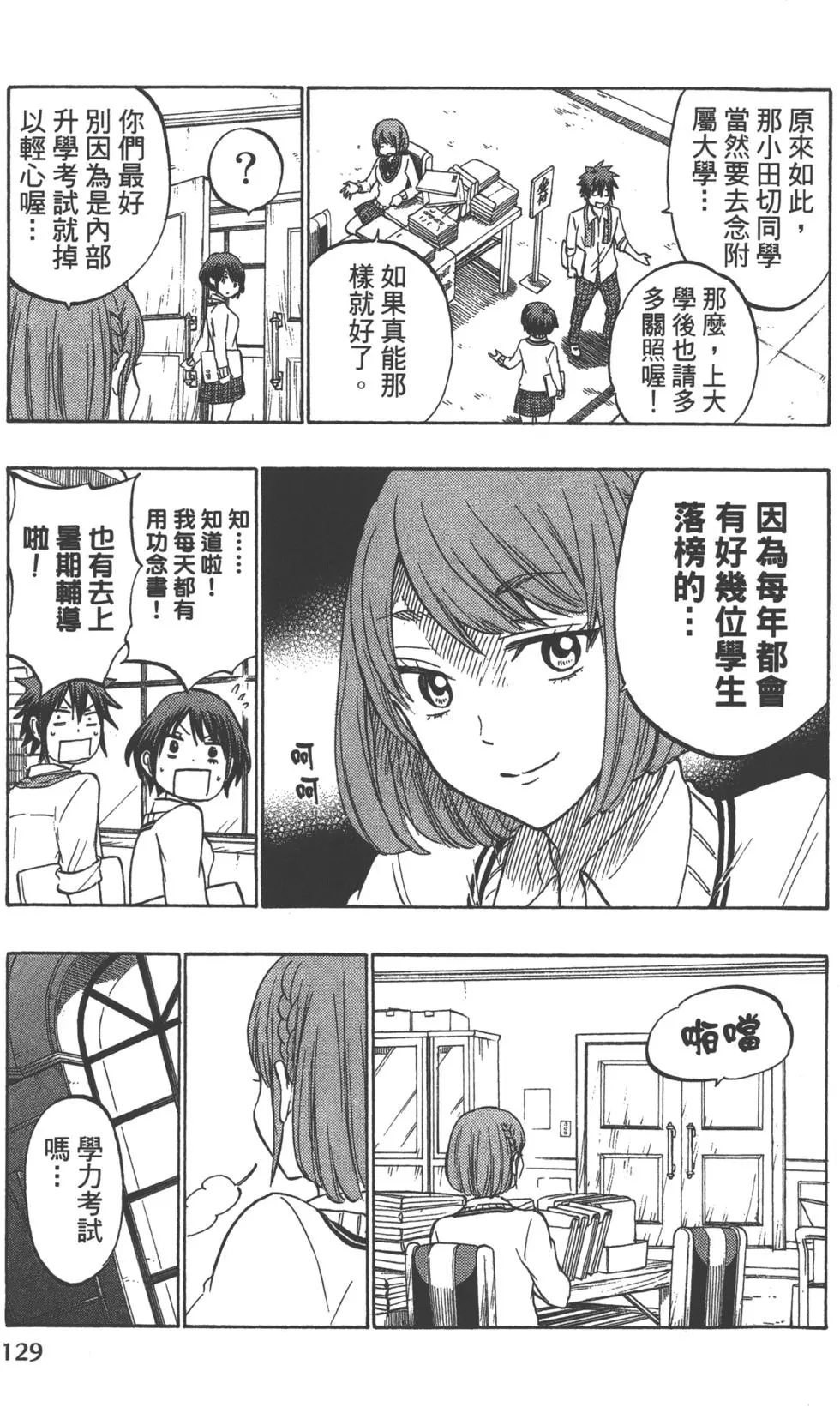 第130页