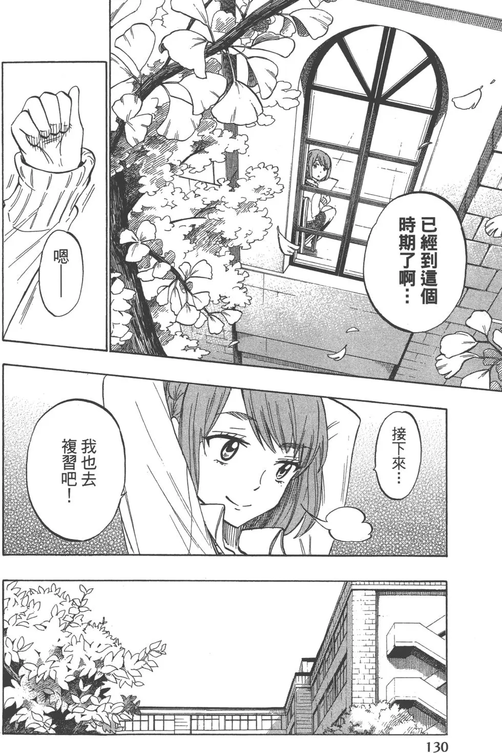 第131页