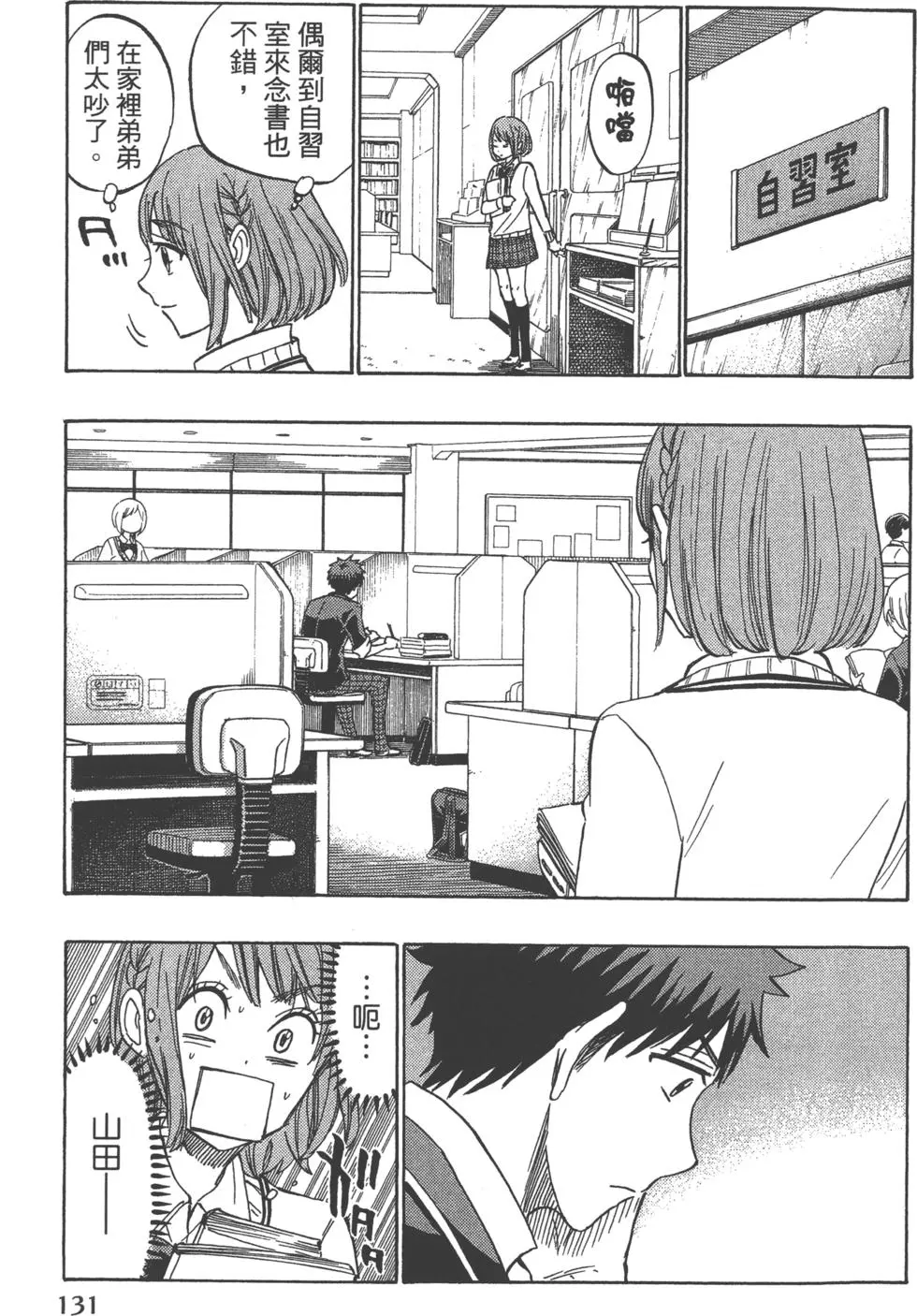 第132页