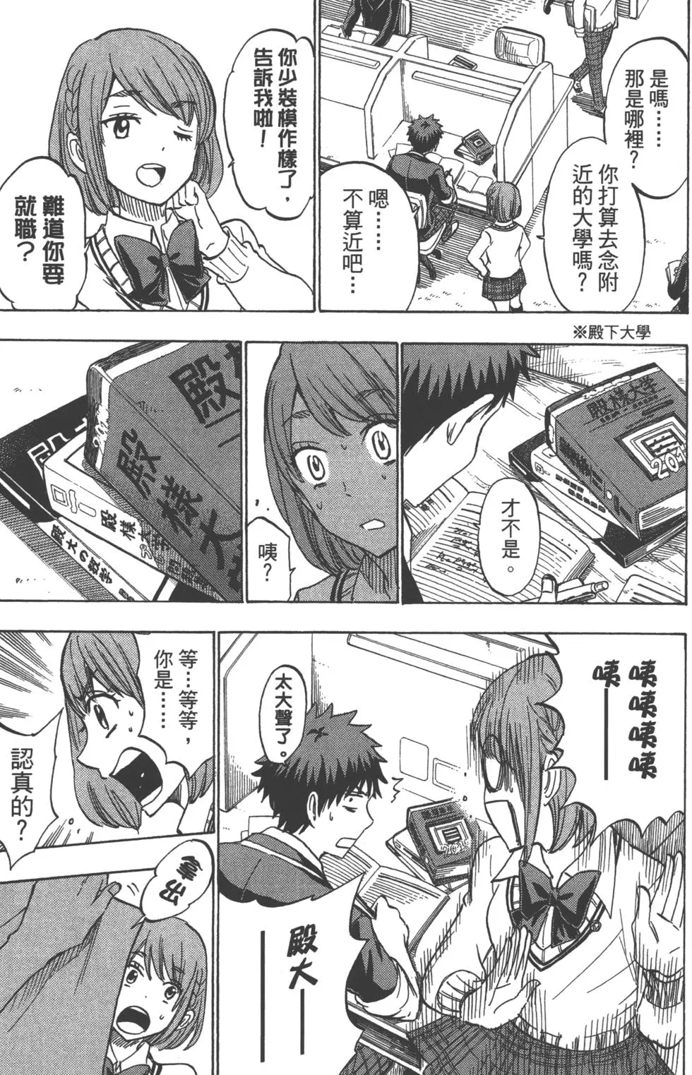 第134页