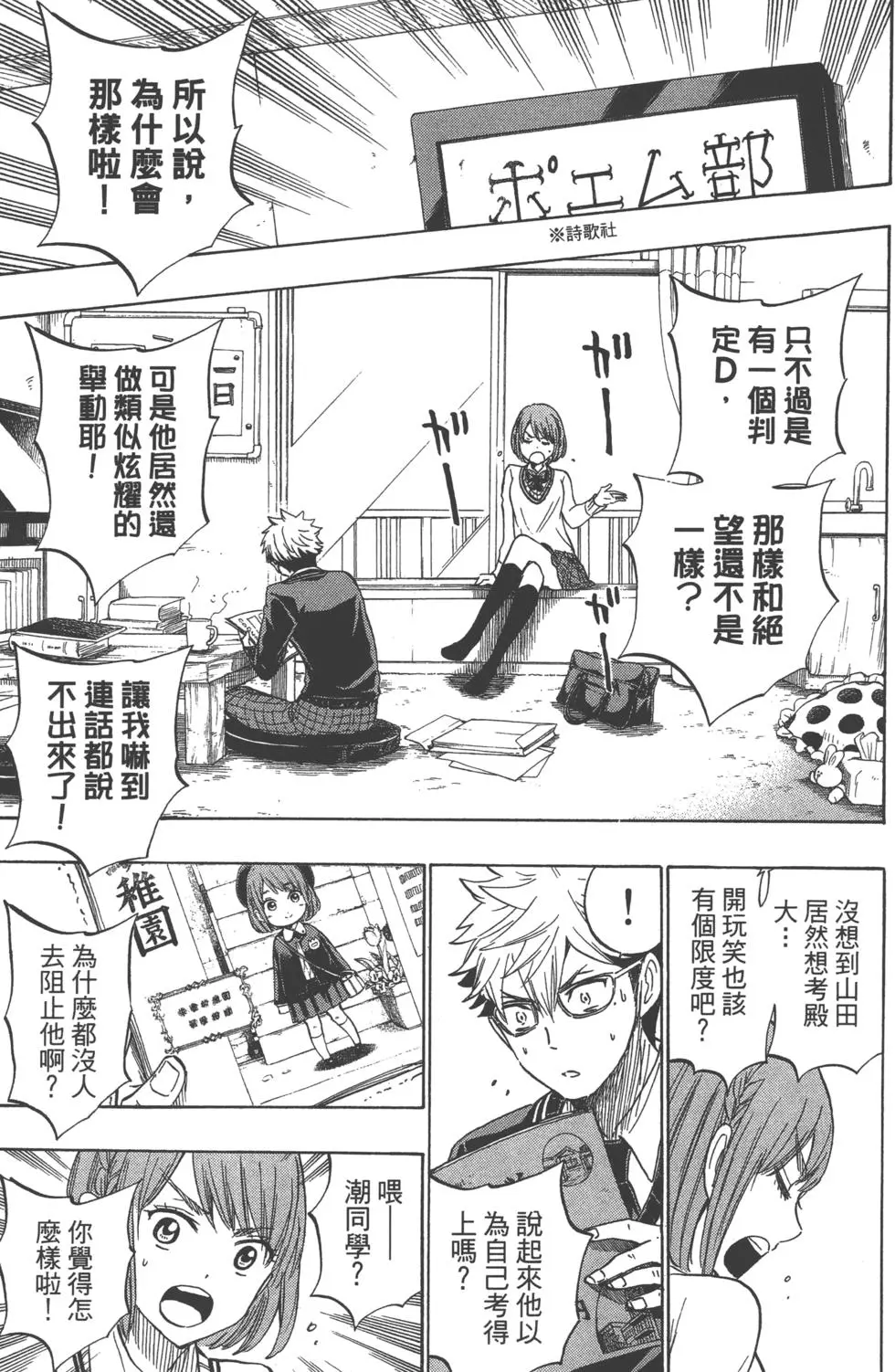 第136页
