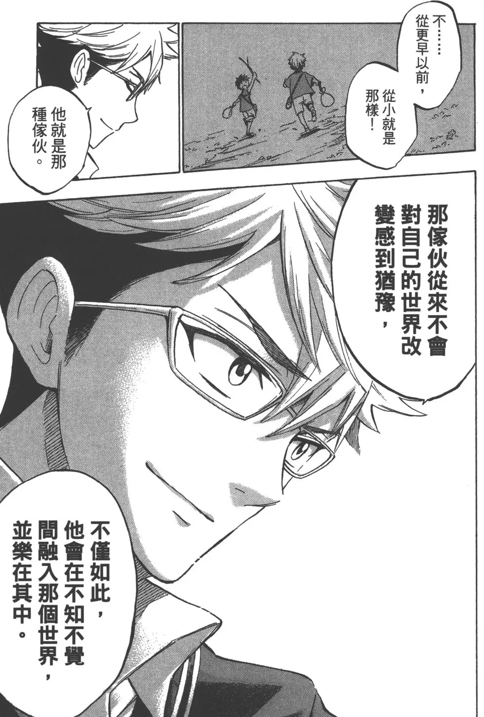 第138页