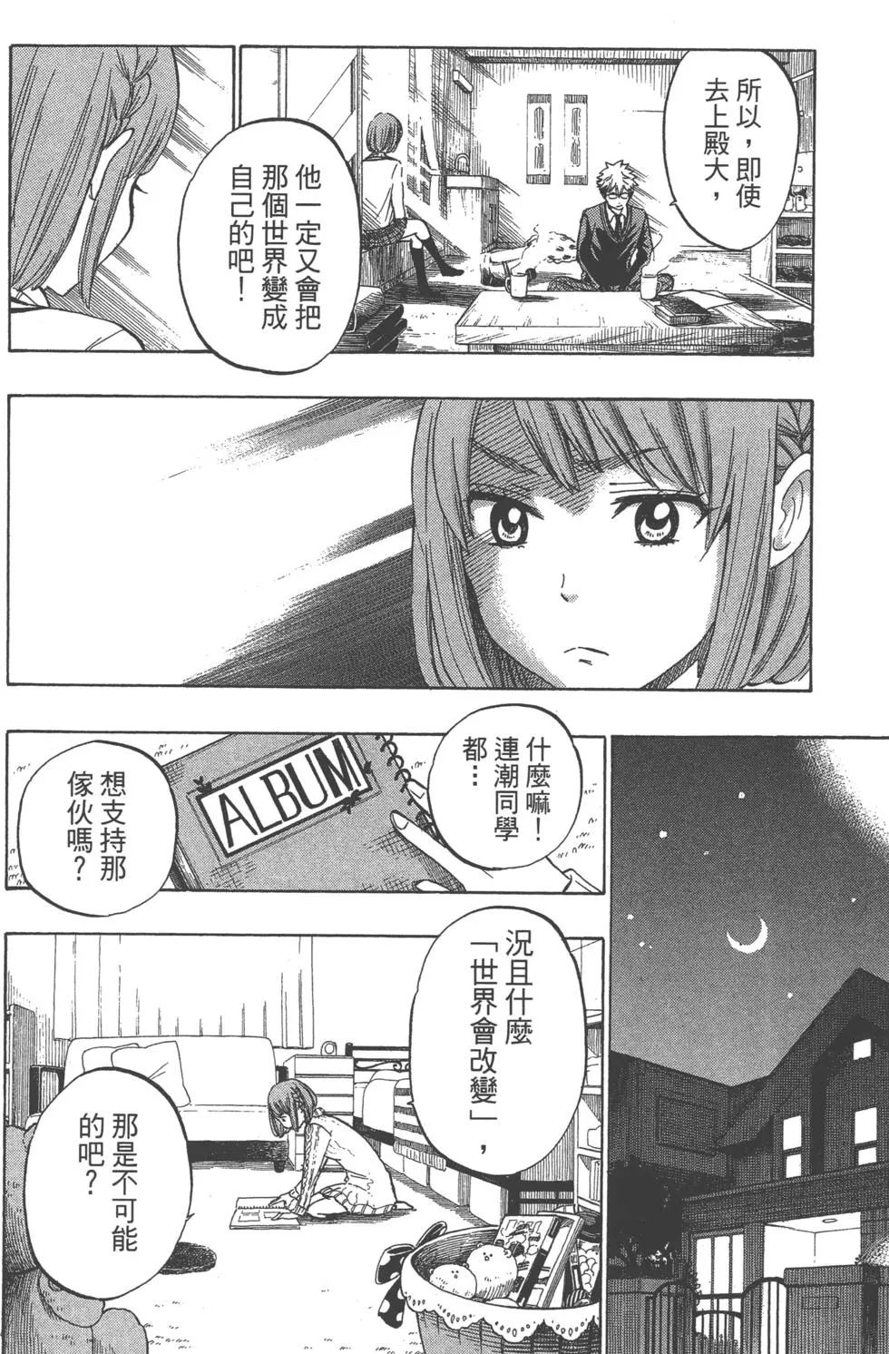 第139页
