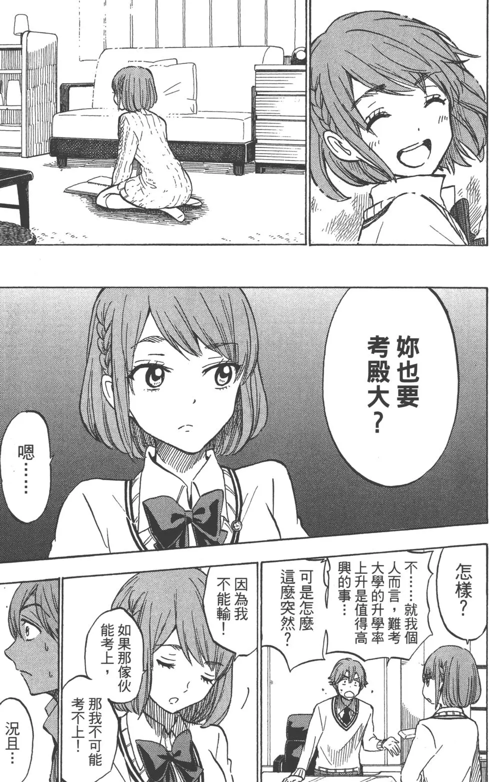 第144页
