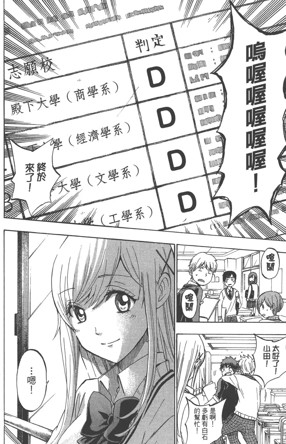 第147页