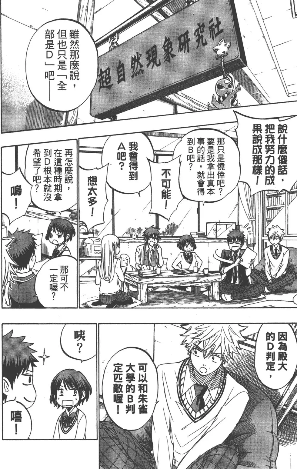 第149页