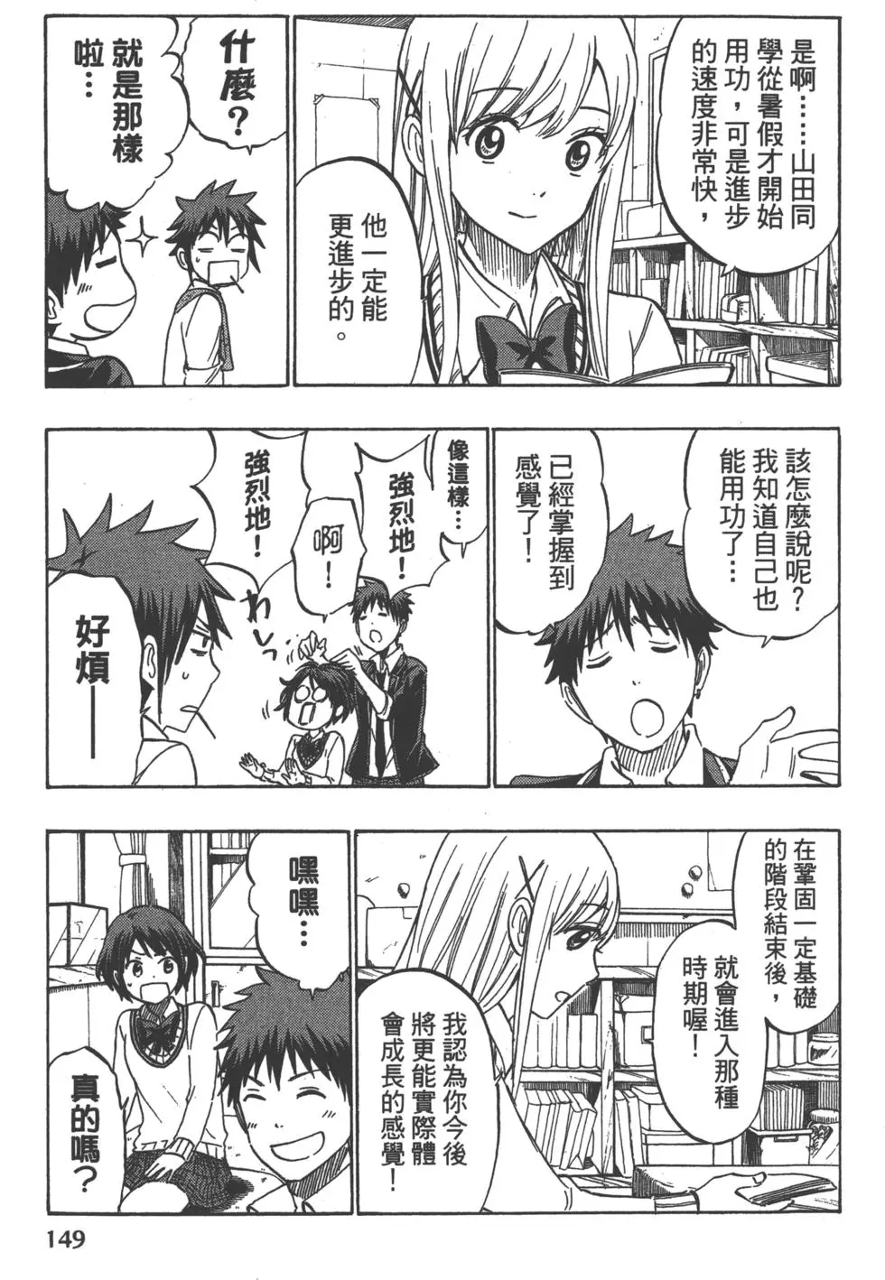 第150页