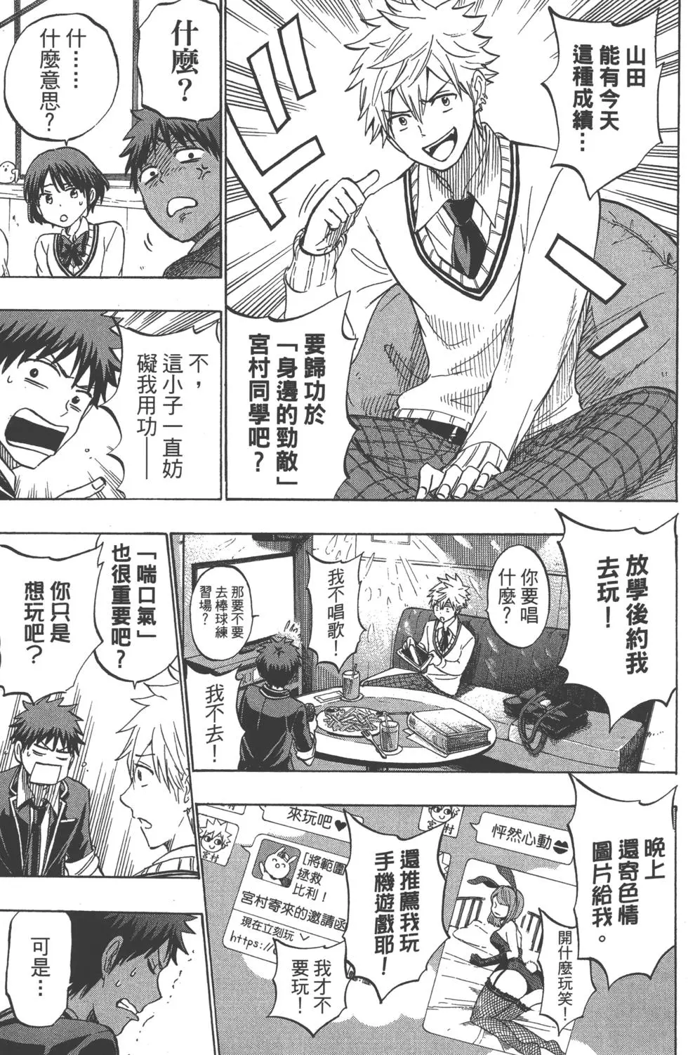 第152页