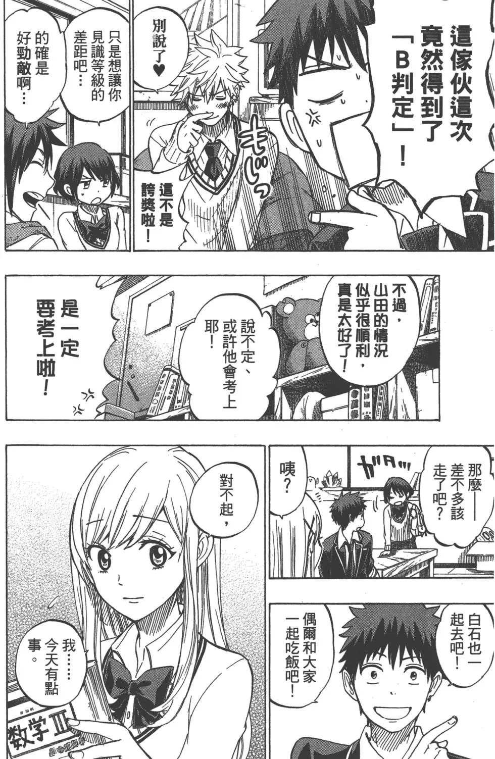 第153页