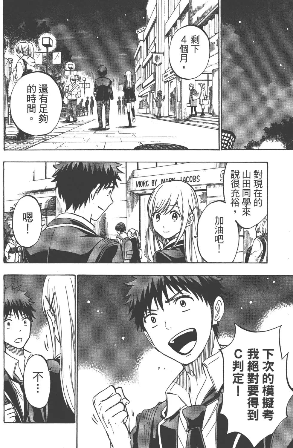 第157页