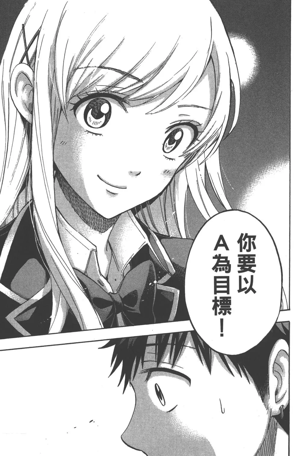第158页
