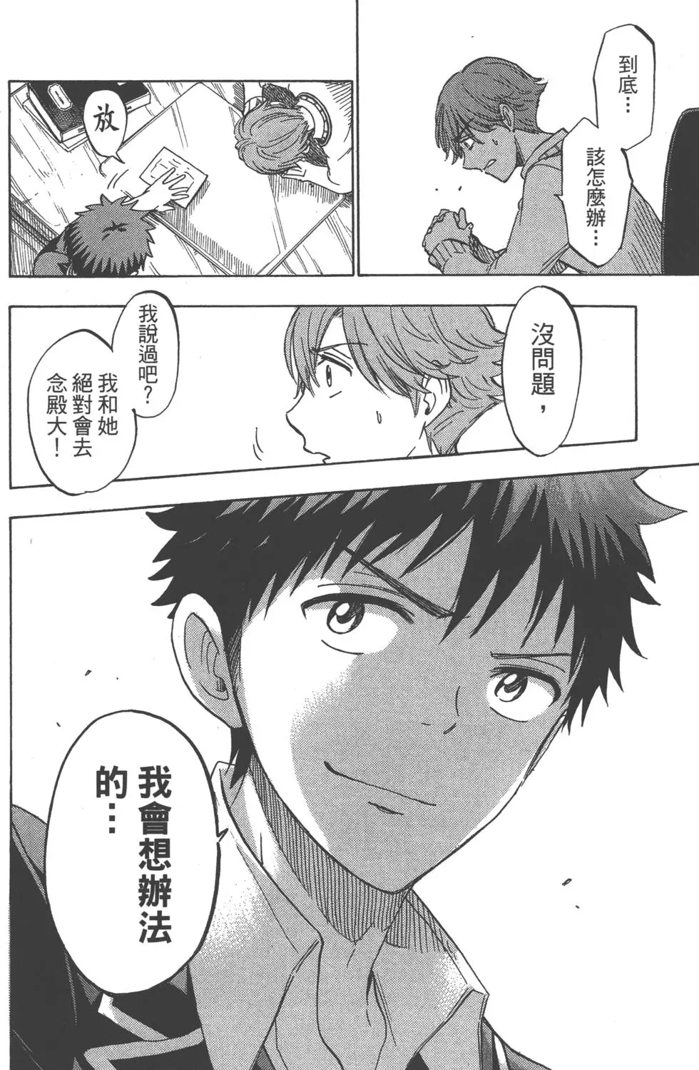 第165页